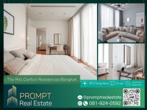 PROMPT *Rent* The Ritz Carlton Residences - (Silom) - 135 sqm #BTSช่องนนทรี